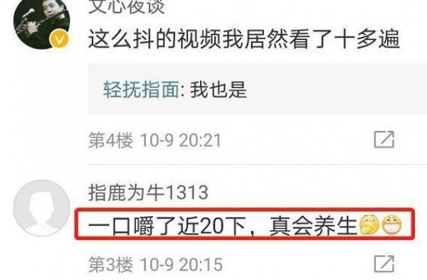 窦唯与神秘美女吃饭 身材发福头发半秃吃相接地气