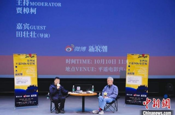 导演田壮壮希冀建立学术院线，表白电影：愿一生为伍
