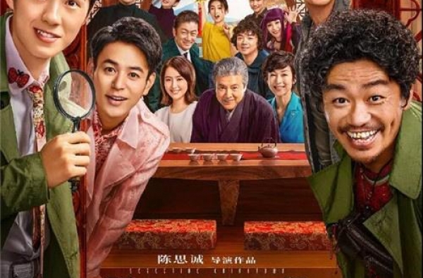 他不仅是《唐探3》的C位 还曾是妈妈们心中最爱