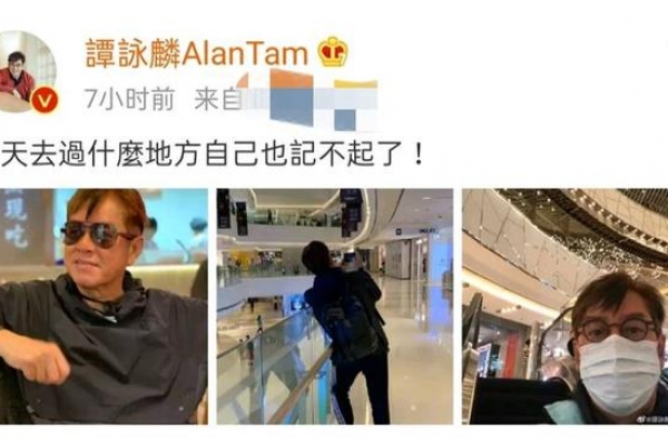 心酸！70岁谭咏麟自曝开始记不清事，网友暖心安慰帮出主意