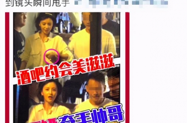 佟丽娅：首度回应牵手“神秘小鲜肉”，发文辟谣！人红是非多啊