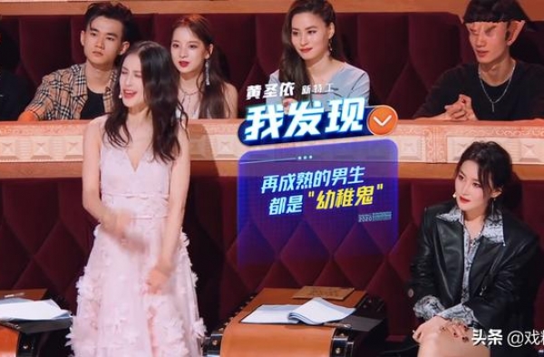 黄圣依cue李晨的石头梗，张馨予低头一愣然后说：我爱人是军人