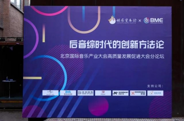做歌还是捧人？音乐综艺的“囚徒困境”