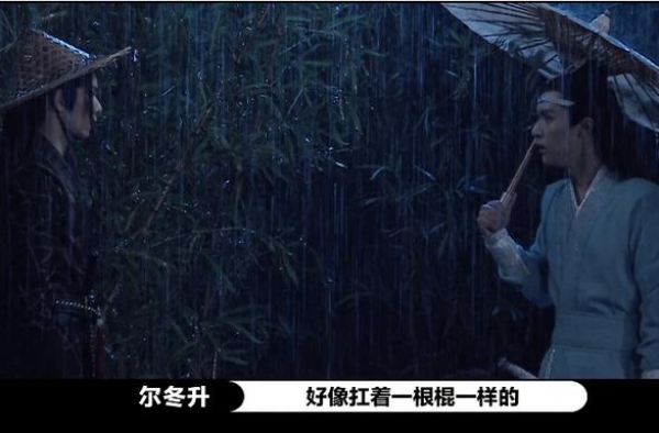 看完《演员2》上的陈情令，才知道王一博和肖战演技有多好