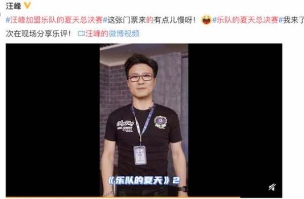 《乐夏2》决赛空降神秘嘉宾，这么强的阵容第一次见