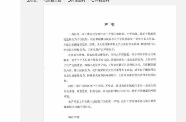 朱一龙隐婚？白宇靠演技翻红。镇魂CP还能合体吗？