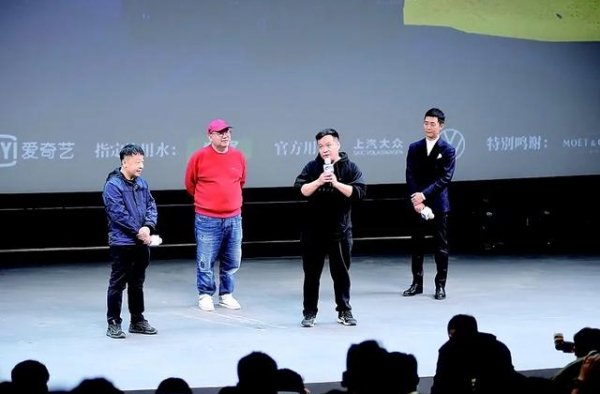 第四届平遥国际电影展开幕，宁浩回家乡谈《我和我的家乡》