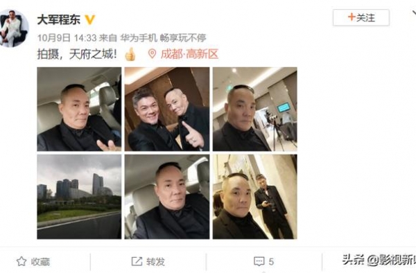 《九品芝麻官》“来福”现成都捞金，发型时髦，双下巴实力抢镜