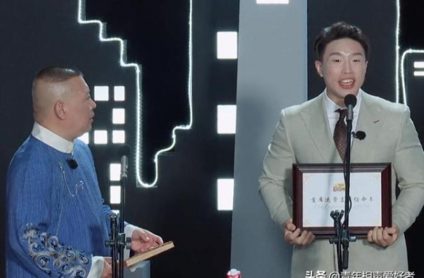 输不起？德云社团综烧饼比赛中强行抢观众，看得栾云平一脸嫌弃