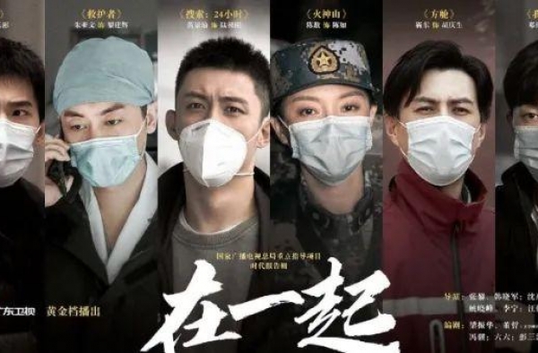 上周黄金时段热播电视剧收视：《在一起》收视口碑双丰收