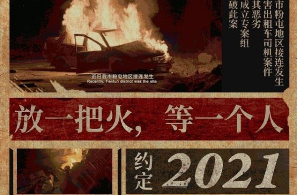 90后之光？周冬雨新片搭刘昊然，一个金像奖影后，一个百亿演员