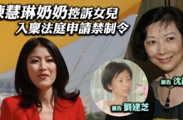 金钱之下无亲情？陈慧琳婆婆自曝被女儿袭击，科比遗孀和生母决裂