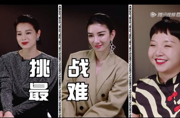 《演员请就位》：都说三个女人一场戏，但她们是三出戏，都是好戏
