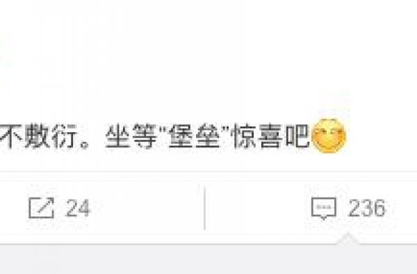 杜江发文表白，被网友猜测要给霍思燕补办婚礼？结果让人失望