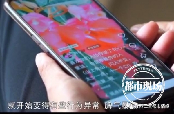 演员靳东回应