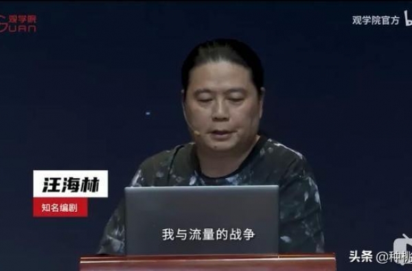 惊了，这“油腻男”靠扒光鲜肉洗白？