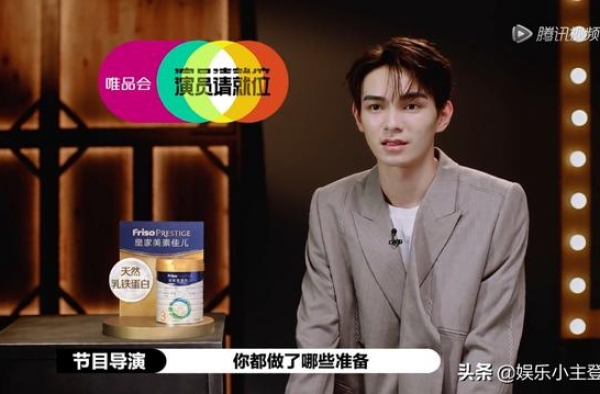同为新人演员，何昶希和丁程鑫为什么一个被嘲，一个被夸