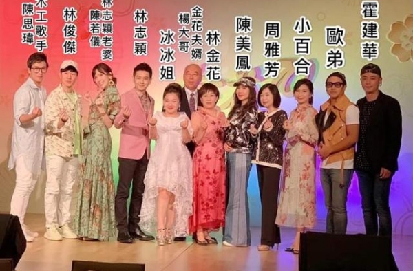 林志颖妈妈70大寿，霍建华、林俊杰都来道贺
