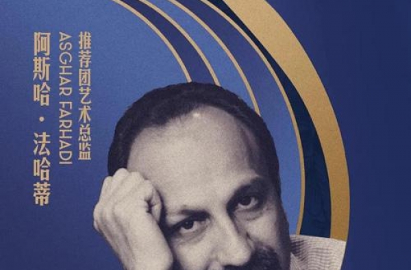 丝路专访｜阿斯哈·法哈蒂：疫情之后，一定要来趟西安