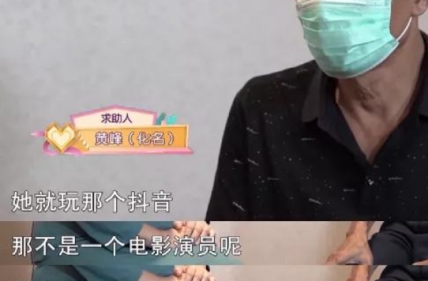 靳东怕要“犯”重婚罪了