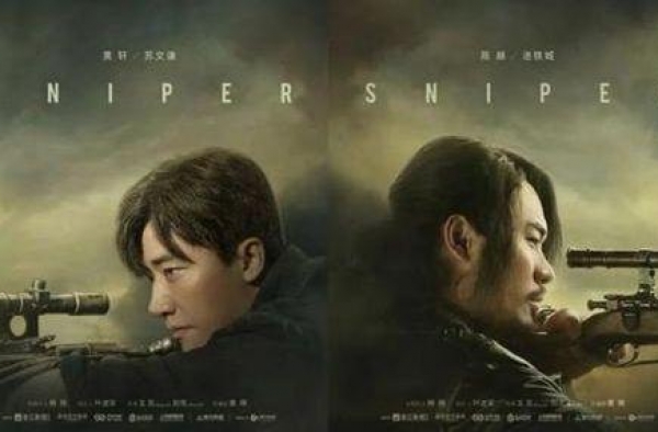 被言情剧＂耽误＂的李溪芮，新剧≤瞄准≥里挑战自我出演盲人母亲