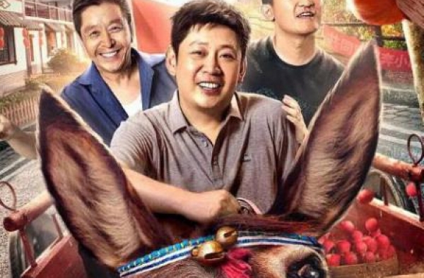 2019年度优秀网络视听作品推选活动结果正式揭晓