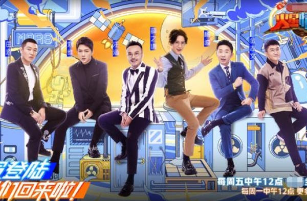 《火星情报局》喜迎新特工，郭采洁发文确认加盟，男团队长也来了