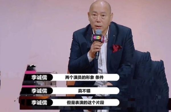 住故宫旁，收藏古董值上亿，两度手撕郭敬明的李成儒不止有家底