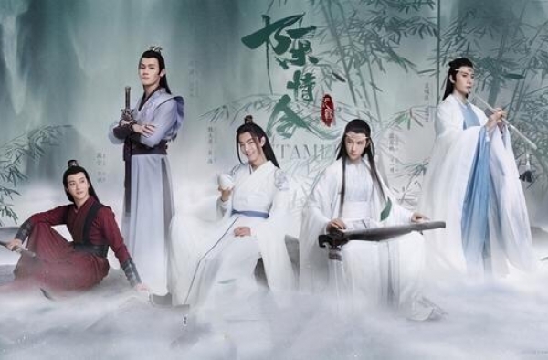 时隔一年多，《陈情令》再上热搜，网络剧热度指数登顶榜一
