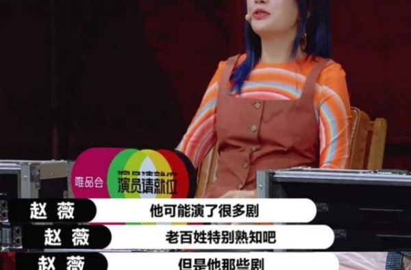 护犊子？闫妮正面刚赵薇，只因女儿被赵薇批评