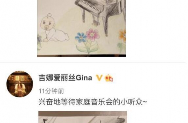 恭喜！郎朗宣布吉娜怀孕：等待家庭音乐会的小听众