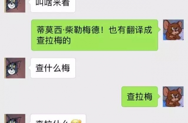 欧美影星外号大盘点！有多少被本人盖章？