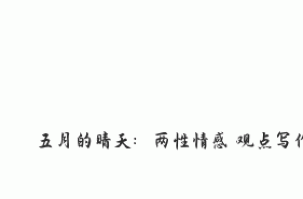 《一起又看流星雨》：突然觉得，慕容云海是不是早就不爱楚雨荨了