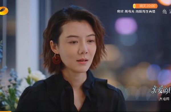 碾压刘诗诗的车晓，和40亿首富离婚后，却活得更潇洒了
