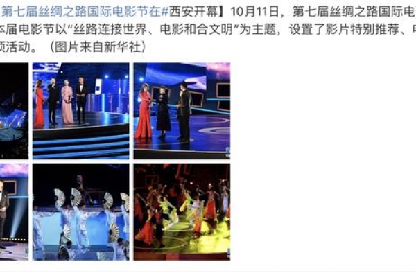 张嘉译遇故友闫妮，太开心两人聊不停，一旁郝蕾尴尬冷脸无人理