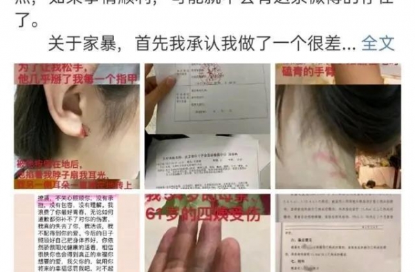 张莫涵控诉张培萌家暴，男方回应否认出轨夺子，说辞含糊惨遭打脸