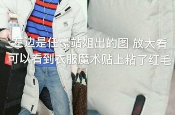 任豪发博回应劈腿事件！却丝毫不提女方被吐槽，超话也狂掉粉