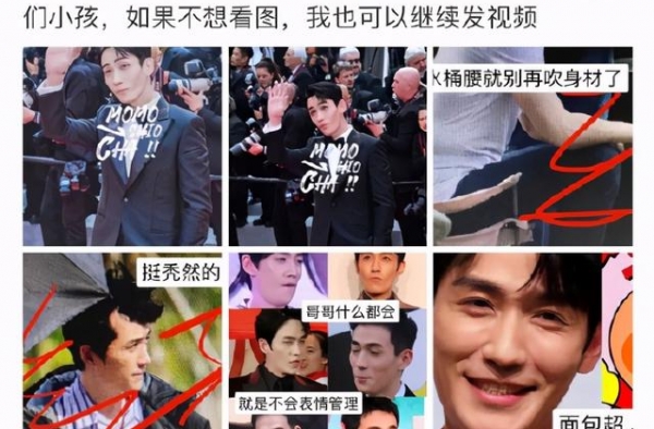 追星时候不理智，失望时候不大度，朱一龙们的粉丝到底在追什么？