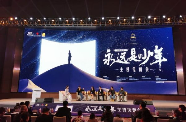 红色青春电影《永远是少年》亮相丝路国际电影节