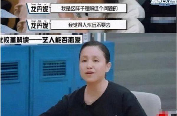 龙丹妮收到报备了吗？任豪夏之光谈恋爱和龙丹妮报备了吗？