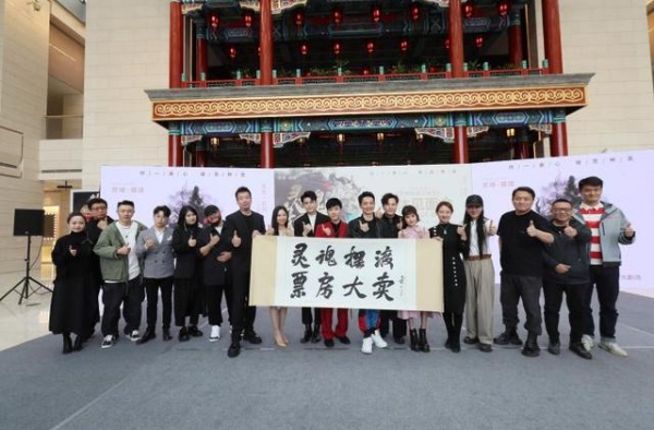 原创音乐剧《灵魂摆渡之永生》将首演 讲了啥故事？