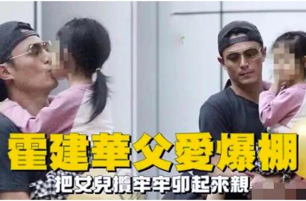 霍建华女儿聪明伶俐，小海豚外出看妈妈代言画，给林心如新头衔
