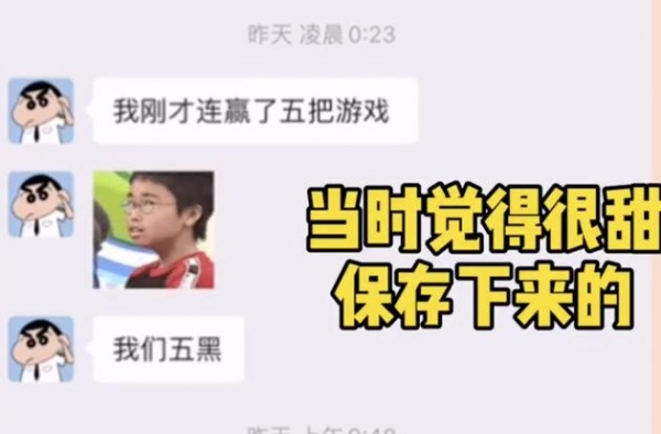宋茜刷票被锤了