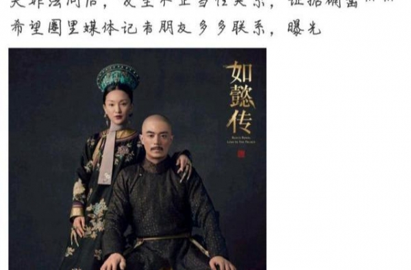 日籍老公被曝与如懿传演员偷情，老婆孕期捉奸在床，后承认造假