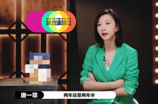 《演员请就位2》第二期前瞻——任性的后果，唯一一张S卡该给谁