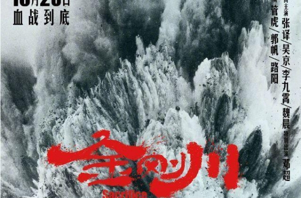 投资4亿3个月拍完！张译吴京这张年度王炸，能不能炸出40亿？