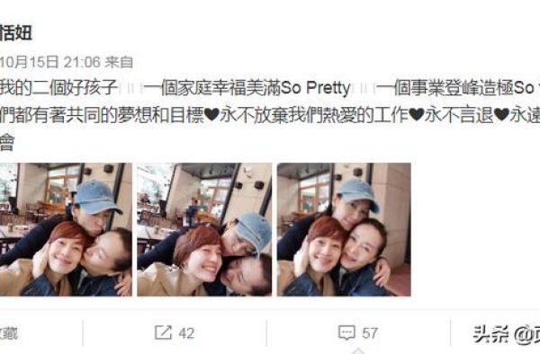 62岁恬妞与马伊琍合影，搂作一团互玩亲亲，唯一女儿却公开出柜