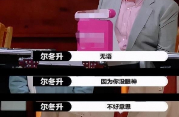 郭敬明火到非洲！非洲网红拍尬演视频：你看我的演技能值个S卡吗