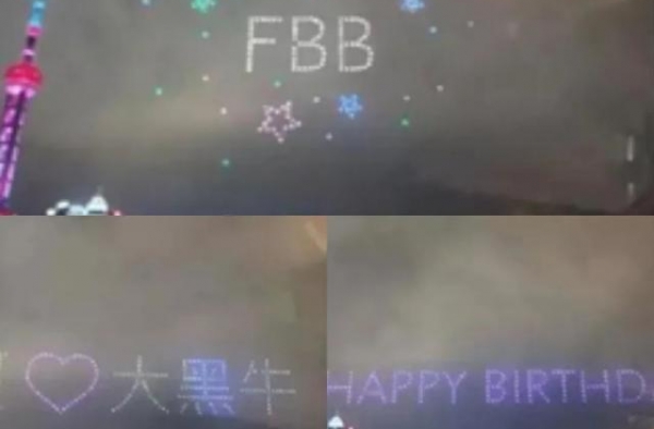范冰冰频繁试水，生日当天晒“鸽子蛋”引热搜