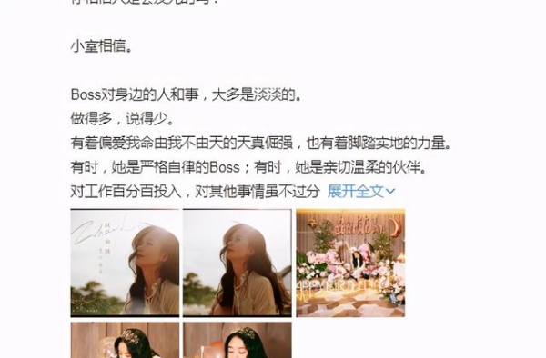 赵丽颖33岁生日，戴花冠被花蕊包围宛如仙子，粉丝祝福超用心